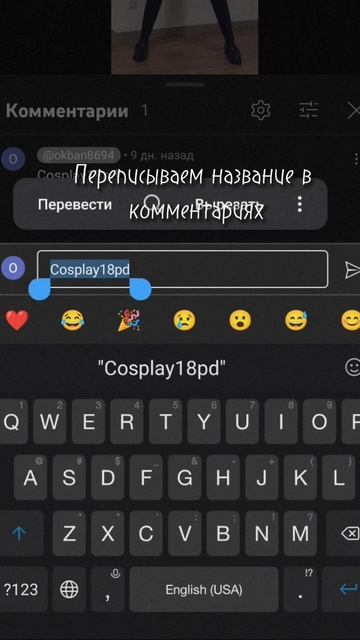 Cosplay18pd #аниме #тян #cosplay #freefire #standoff2 #pubg смотреть онлайн
