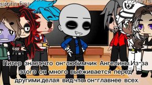 Факты про Питера из Моей Ау/Your Boyfriend/John Doe/Анжела Blue