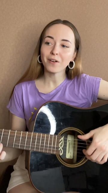Жанна Фриске - Где-то летом💛 #жаннафриске #кавернагитаре #гитара #кавер #песня #shorts