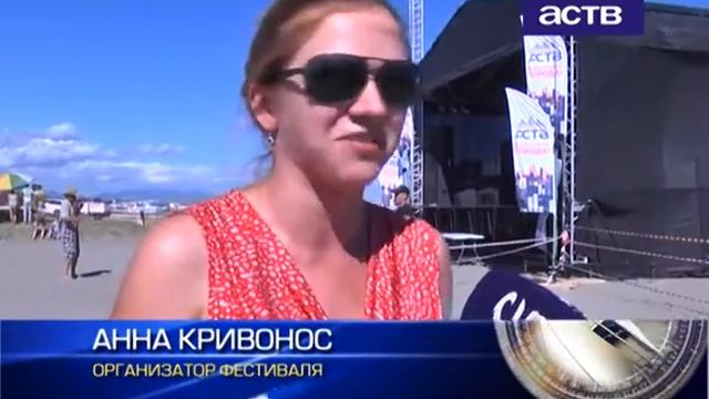Фестиваль Холи в Аниве. Сюжет программы "Наш День" смотреть онлайн