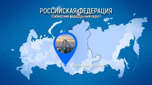 «С нами Победа!» Сибирский федеральный округ смотреть онлайн