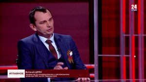 #Главное. Кадры для будущего Крыма