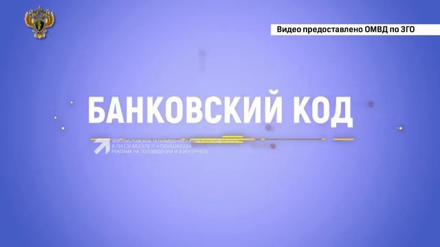 «КОРОТКИЕ НОВОСТИ» 03.07.2023 смотреть онлайн