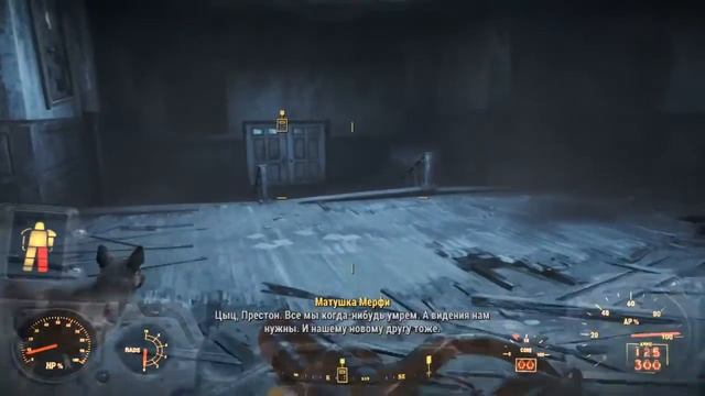 Сумашедшая старушка. Fallout 4. (ПРИКОЛЫ) смотреть онлайн