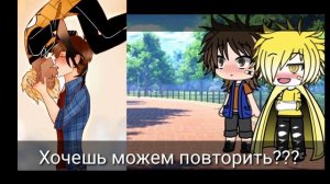 °РЕАКЦИЯ НА ШИПЫ°~ ДИППЕР И БИЛЛ ~GACHA LIFE