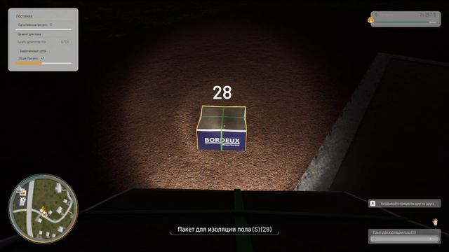 ВОЗВОЖУ СТЕНЫ ДОМА - ContractVille №7 смотреть онлайн