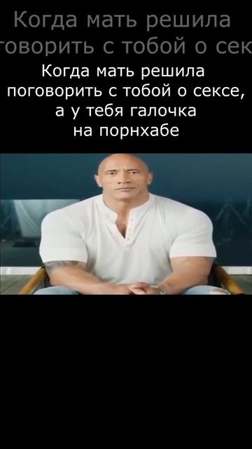 Дуэйн скала мемсон разговаривает о... смотреть онлайн
