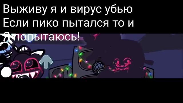 Фан перевод skid and pump day 2 (FNF CORRUPTION MOD) смотреть онлайн