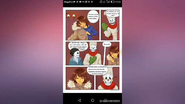 Проста просрали лето!!! Я сломала ногу! :-[ комиксы смотреть онлайн