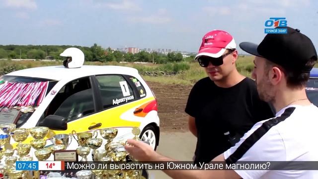 Автоакцент – УралДрайвФест смотреть онлайн