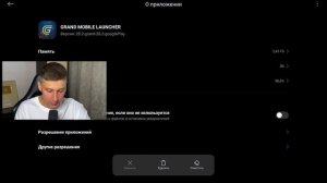 КАК УБРАТЬ ВЫЛЕТЫ в GRAND MOBILE?! БУСТ FPS!