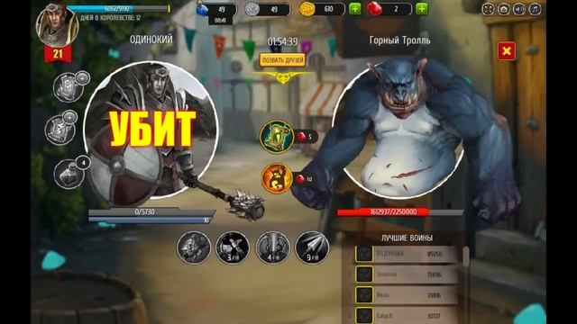 Рейд #1 Warlord смотреть онлайн