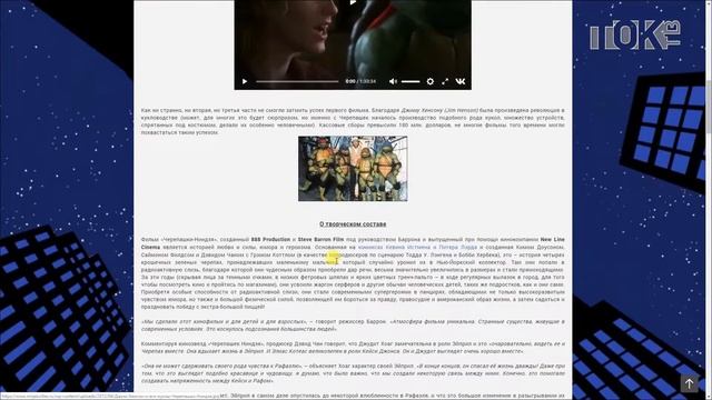 CLICK'ни меня. Выпуск 166 смотреть онлайн