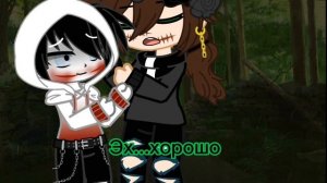 Часть 4// Джефф убийца, Смертоносный Лью// конец