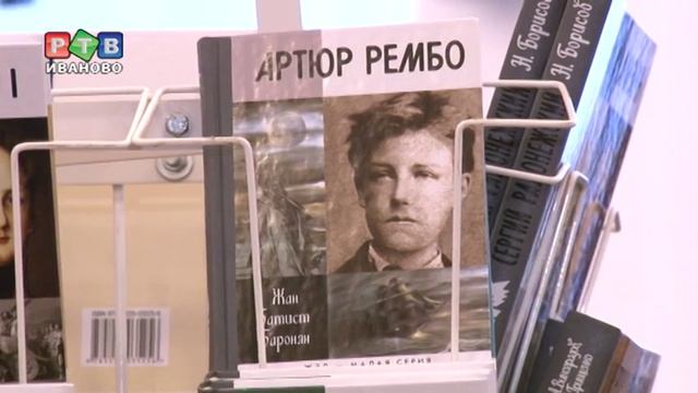 Шестая "Умная книга" смотреть онлайн