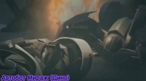 Трансформеры Прайм клип про Шоквейва