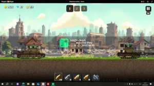 ТАНКИ из Яндекс игр