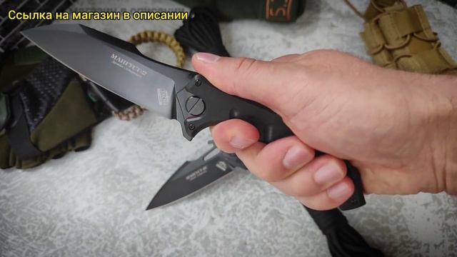Обновленный Нож "Нокс Мангуст" 2 Black смотреть онлайн