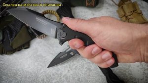 Обновленный  Нож "Нокс Мангуст" 2 Black