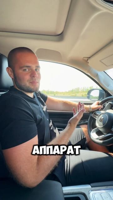 Сумасшедшая Geely Monjaro🤣#auto #автомобили #automobile #юмор #geelymonjaro #monjaro #трасса #тренд