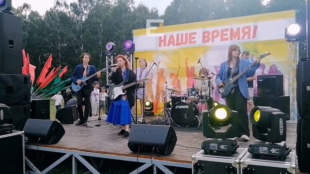 Группа Стеклянные пятки смотреть онлайн