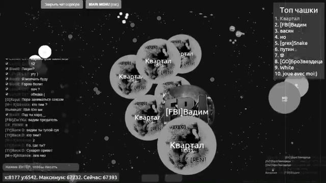 ЧашкаПетри(PetriDish) #10 - Жадность наказуема -_- смотреть онлайн