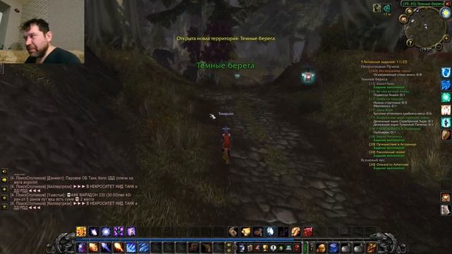 Прохождение игры WOW Burning Crusade. Да здравствуют Темные берега . #13. смотреть онлайн