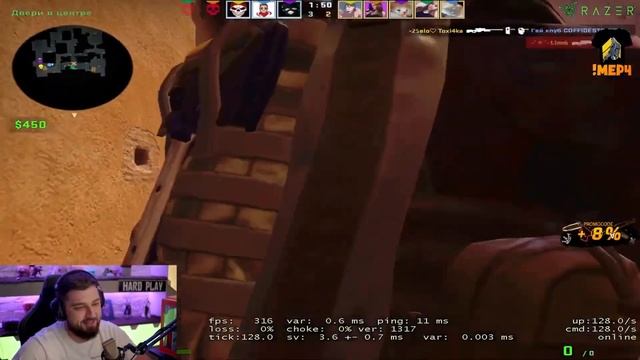 HARD PLAY смешные моменты CS:GO смотреть онлайн