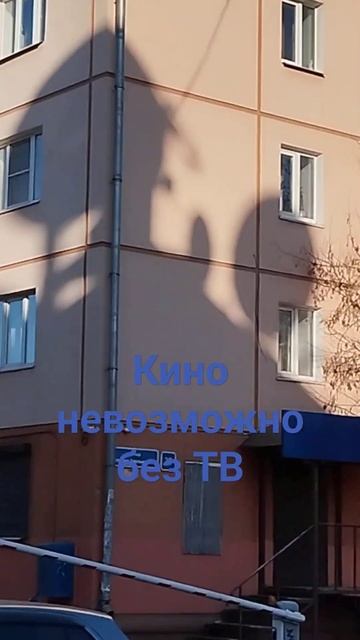 #кино #тв #Хмельницкий #Иркутск #tour #promenade #excursion #Irkutsk