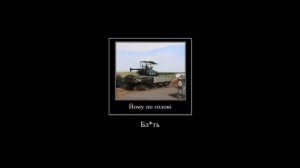 у меня есть такой план...((мем))