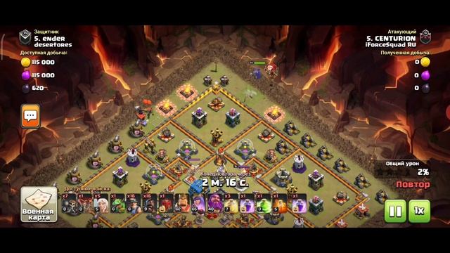 ИТОГИ ЛВК: АТАКИ С 11-13 ТХ || НОЯБРЬ 2020 || CLASH of CLANS смотреть онлайн