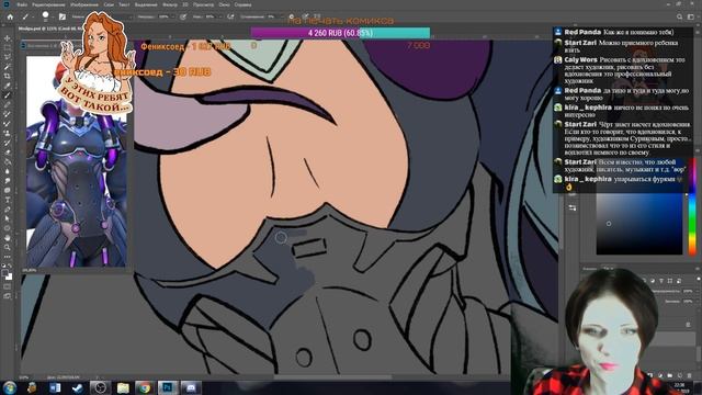Арт-выходные. Фанарт Мойра О'Доран смотреть онлайн