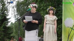 Народный Травник в Борисово-Судском