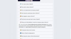 Как ВЫГОДНО купить ДОНАТ в Zepeto из России | Как дёшево купить Земы в 2024