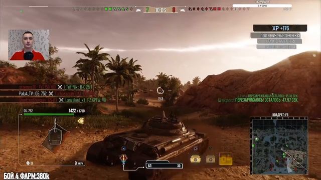 [PS4] Стрим WoT console | КВ 5 "ЗВЕРЬ" как фармит? смотреть онлайн