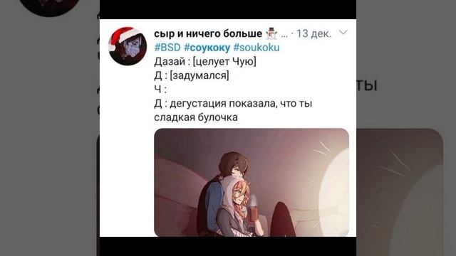 Озвучка по Соукоку и Шинсоукоку