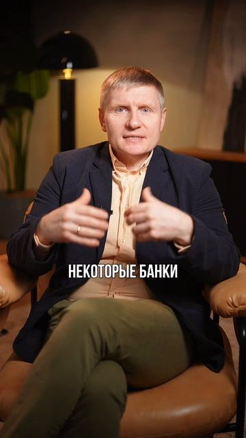 ЗАКОННЫЙ СПОСОБ НЕ ПЛАТИТЬ КРЕДИТЫ! смотреть онлайн