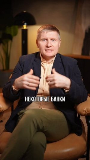 ЗАКОННЫЙ СПОСОБ НЕ ПЛАТИТЬ КРЕДИТЫ!