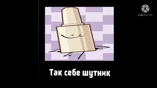 В главных ролях: персонажи ИНМТ/CFMOT characters смотреть онлайн