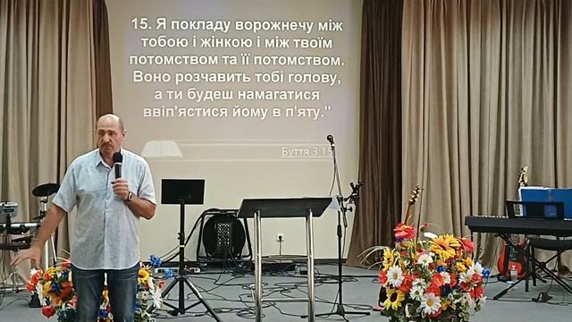 14.07.24. Церква Найсвятіша Святиня. Центральне богослужіння. смотреть онлайн