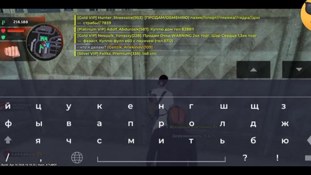 🔥Как пройти собеседование в опг🔥Black Russia❤️ смотреть онлайн