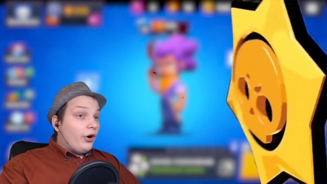 ИГРАЮ ЗА ШЕЛЛИ ПОКА НЕ АПНУ 500 КУБКОВ | BRAWL STARS смотреть онлайн