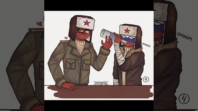 озвучка комиксов countryhumans кантрихуменс на русском #озвучка смотреть онлайн