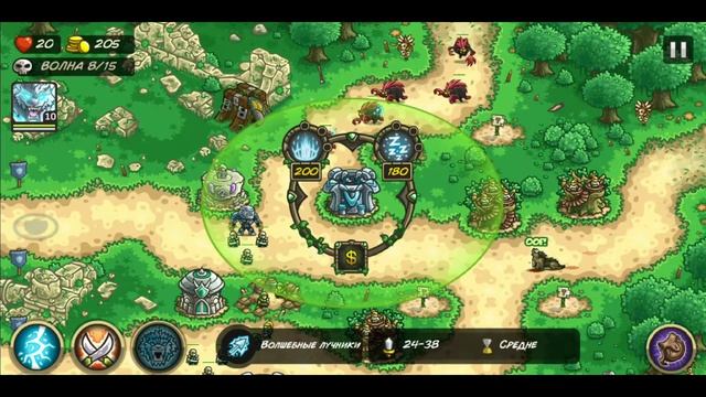 Прохождение Kingdom rush origins Дополнительная миссия смотреть онлайн