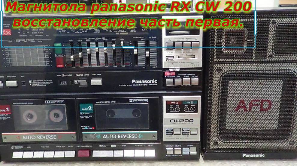 Panasonic RX CW 200 восстановление. смотреть онлайн