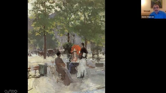 Истории по понедельникам. Константин Коровин смотреть онлайн