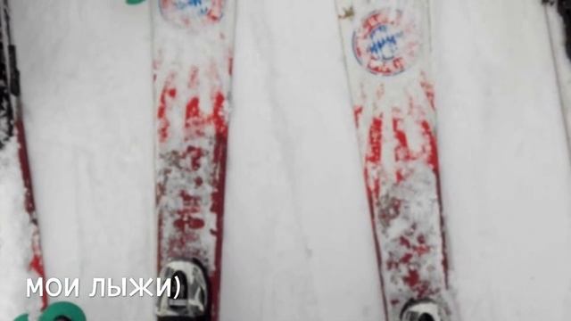КАТАНИЕ НА ЛЫЖАХ ИЛИ ОДИН ДЕНЬ ИЗ ЖИЗНИ ЛЫЖНИКА смотреть онлайн