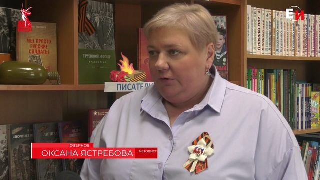 9 МАЯ БИБЛИОТЕКА ИМ. А.М. БОНДАРЕНКО ПРИГЛАШАЕТ НА ТЕМАТИЧЕСКИЕ МЕРОПРИЯТИЯ смотреть онлайн