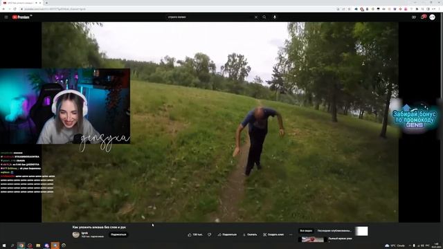 ГЕНСУХА СМОТРИТ - КАК УЛОЖИТЬ АЛКАША БЕЗ СЛОВ И РУК | УГАР, РОФЛЫ, ПРИКОЛЫ смотреть онлайн