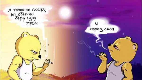 Unicorn wars озвучка комиксов / набор комиксов ( Comics) (#3) ( TW / FAKE BLOOD / FAKE SITUATION )